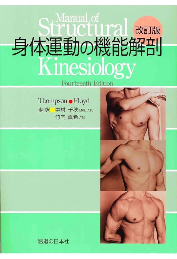 ハタヨガの真髄: 600の写真による実技事典 | B.K.S. アイアンガー